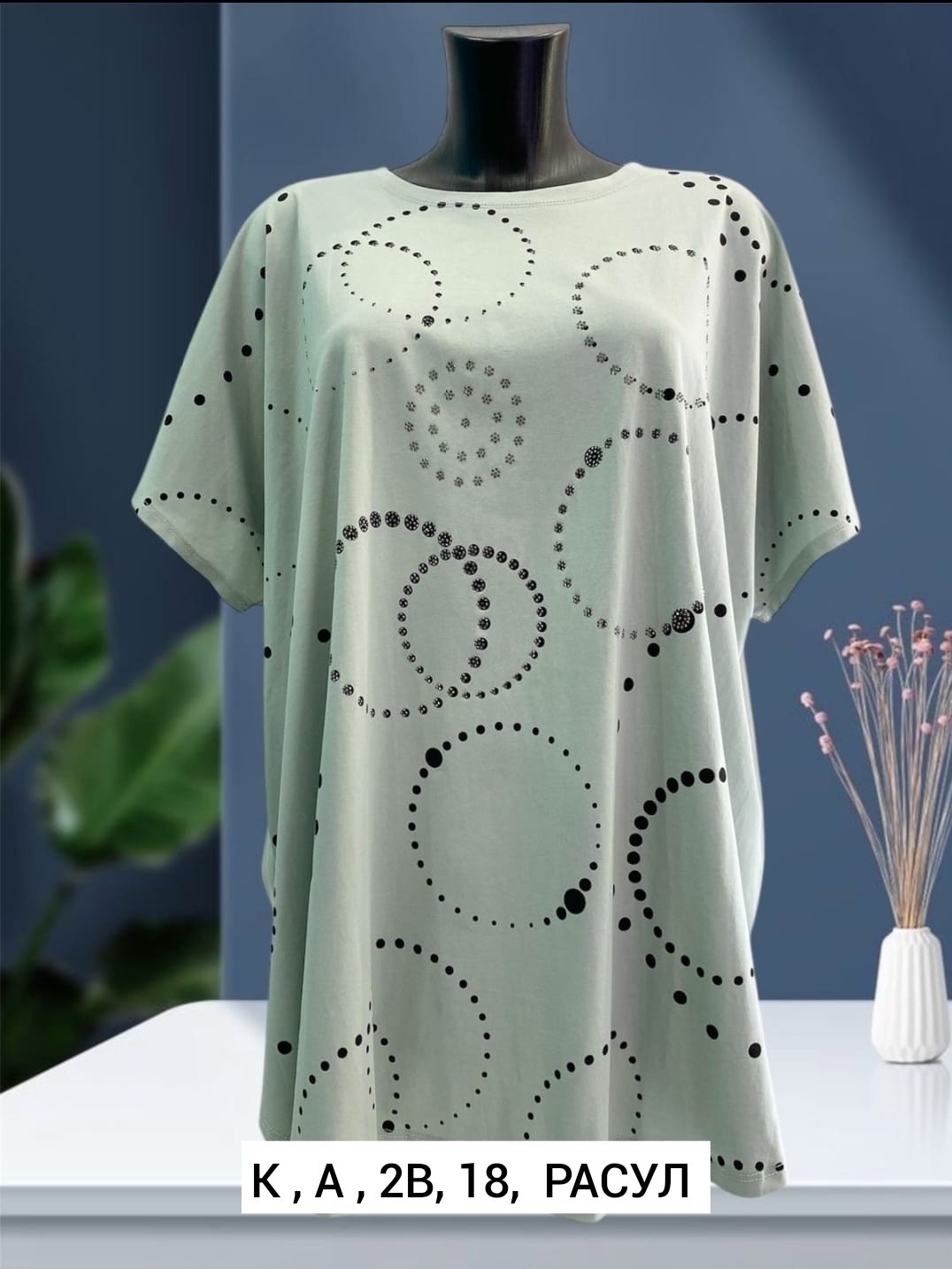 женская футболка,женская футболка больших размеров,кофта женская,женская майка,туника женская