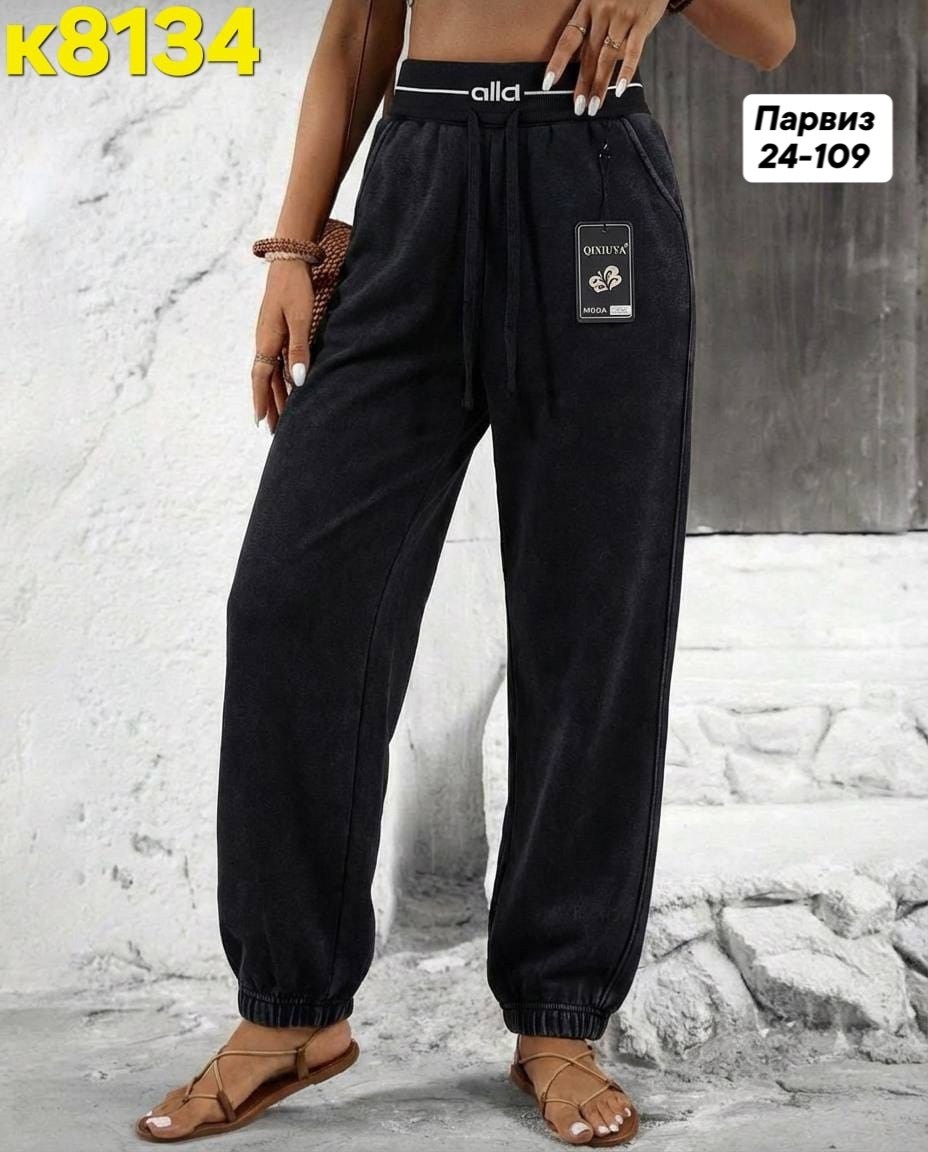 джинсы брюки,джинсы штаны,женские джинсы,женские штаны,джоггеры женские