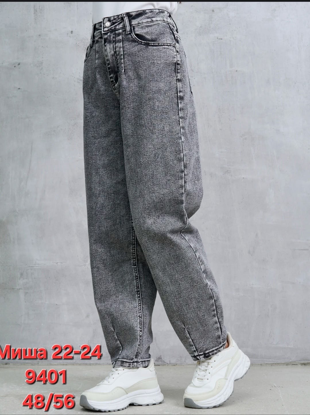 женские джинсы,женские джинсы мом,штаны джинсы,джинсы-мом,джинсы бананы женские