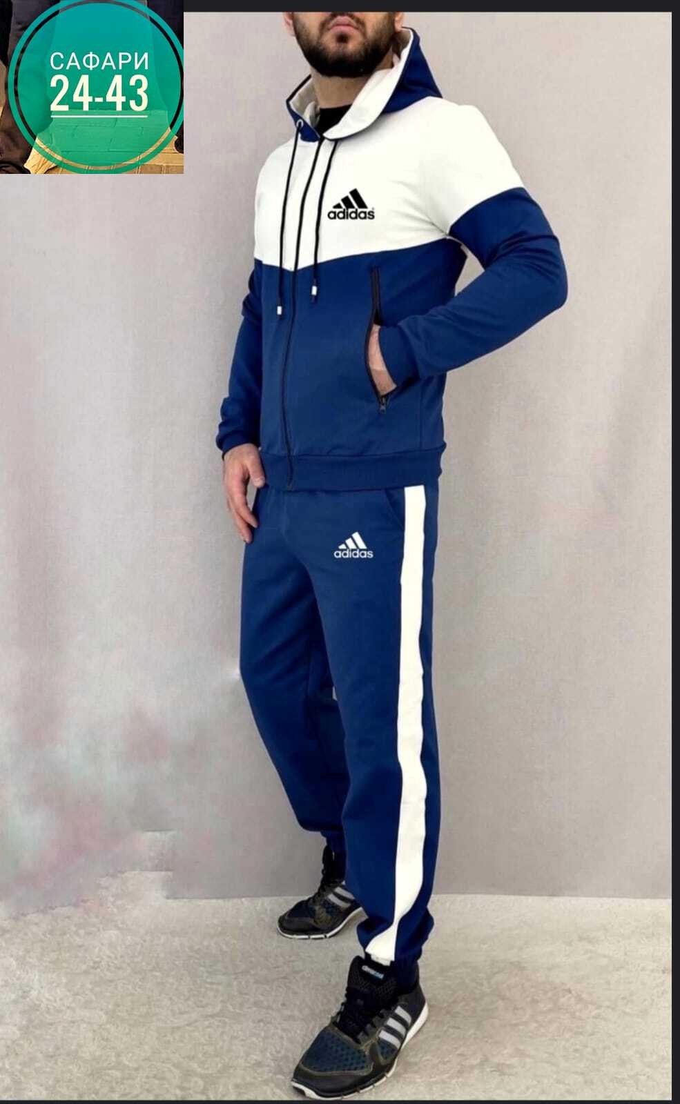 костюм спортивный мужской,костюм тройка,спортивный костюм adidas,костюм адидас,костюм спортивный