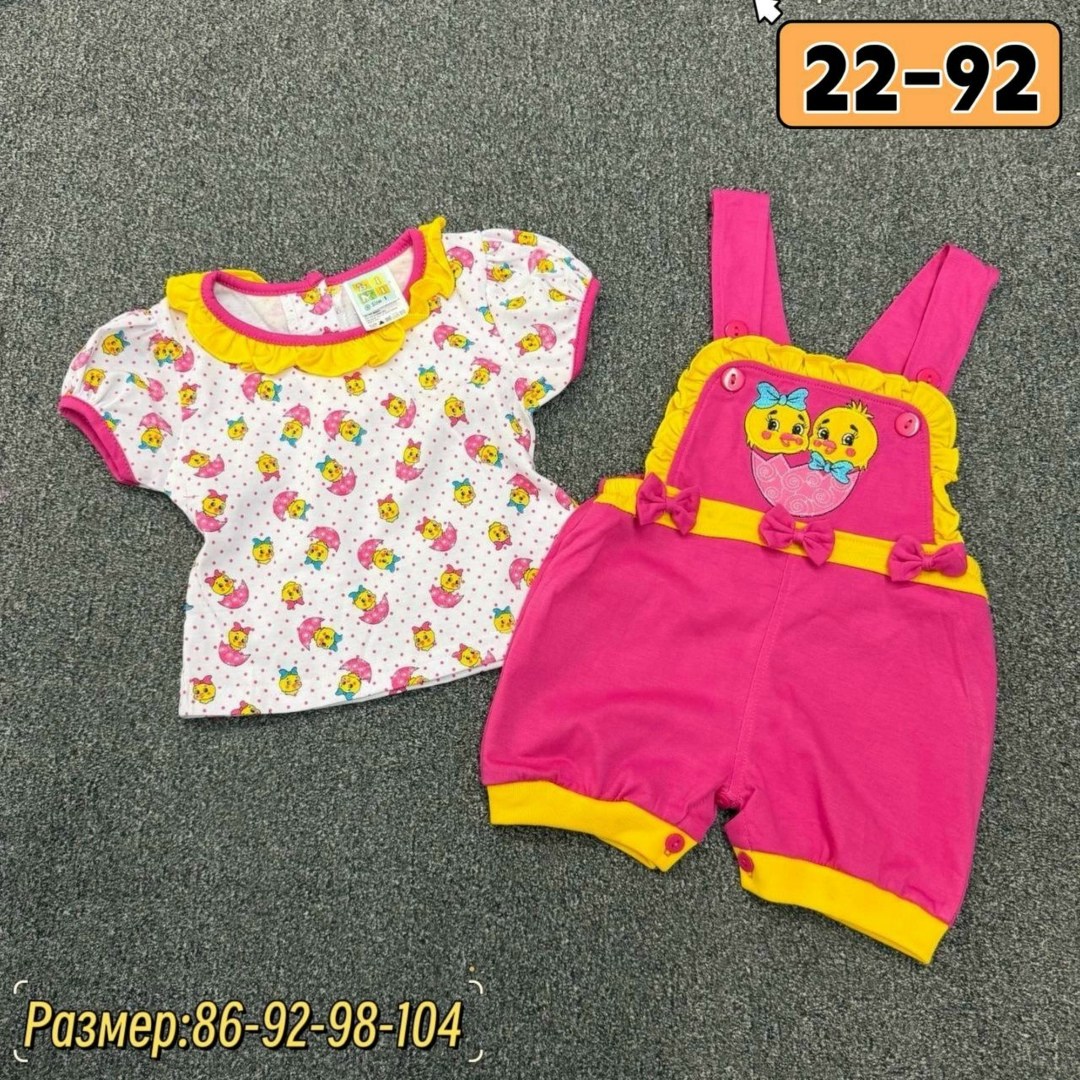 детские комплекты,песочник детский,,детский трикотаж,одежда для малыша