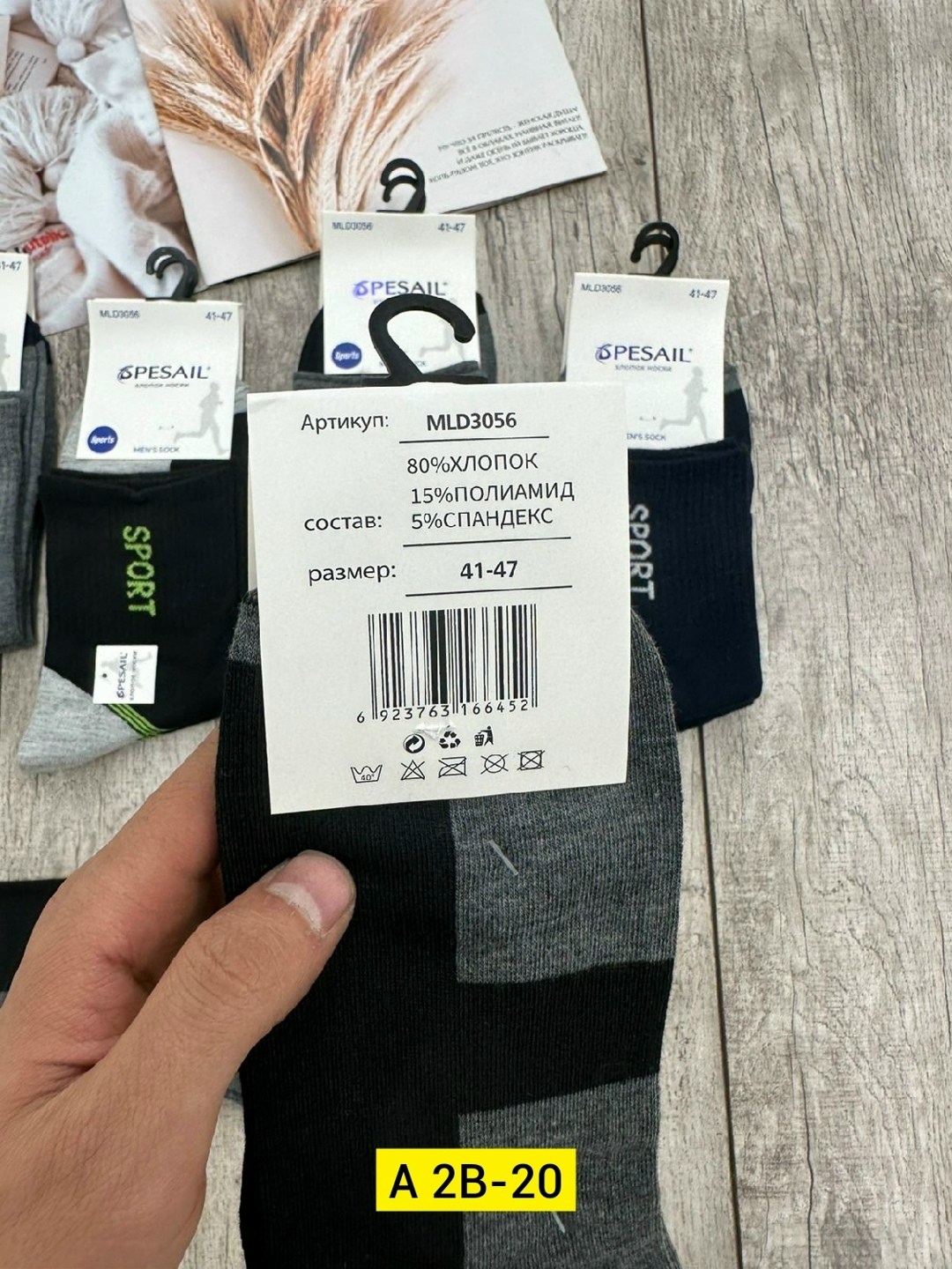 носки мужские,носки мужские классические,комплект носки мужские,носки мужские хлопок,носки мужские 10 пар