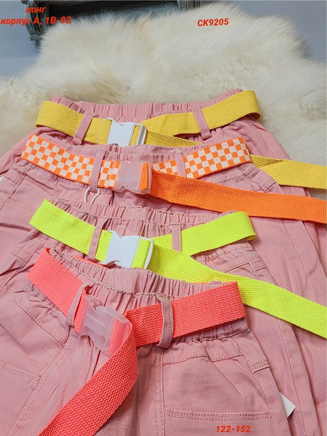 розовые джинсы,джинсы женские,джинсы для девочек,брюки джинсы,брюки на девочку