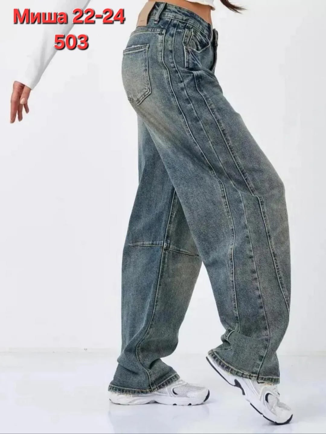 женские джинсы,женские джинсы широкие,,брюки джинсы