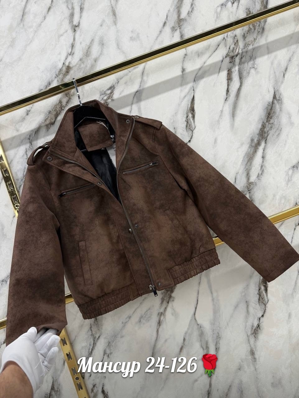 куртка женская,куртка замш,замшевая куртка,куртка косуха,кожаная куртка