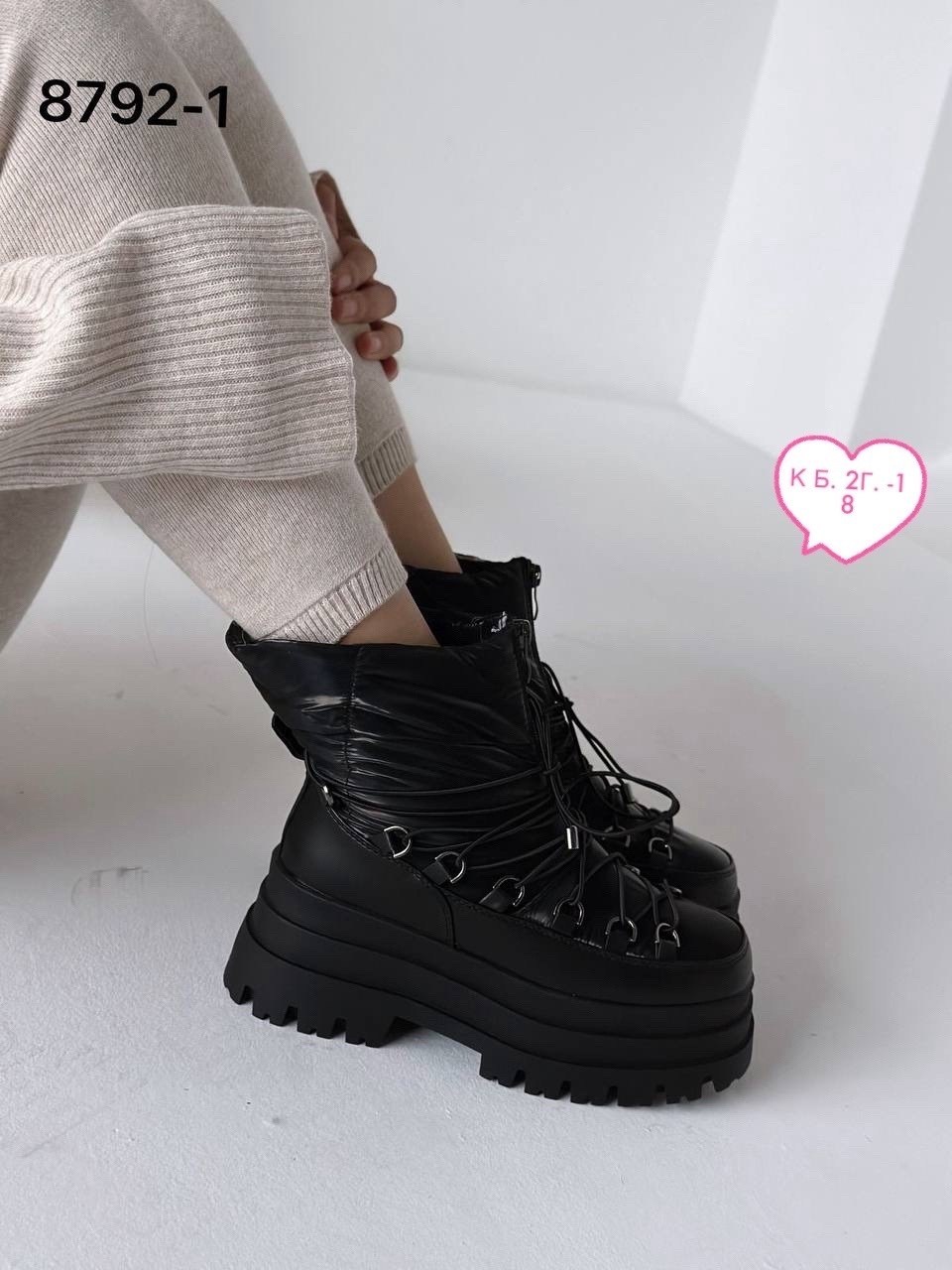 ,дутики,дутики зимние,дутики женские,дутики зимние на меху