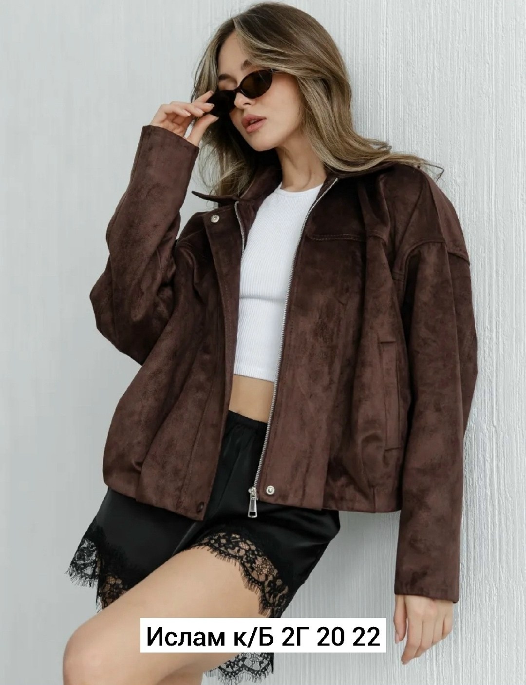 куртка бомбер,куртка замшевая,куртка,женская куртка,женская куртка замшевая весенняя