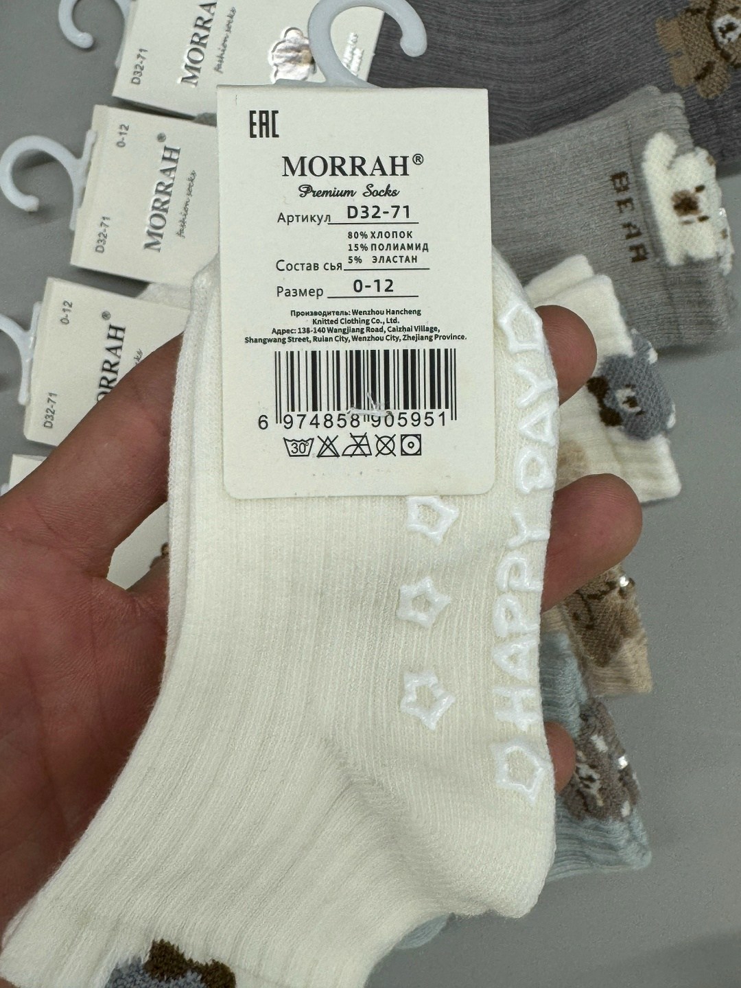 носки детские с,носки детские хлопок,комплект носков,женские носки,носки детские для девочек