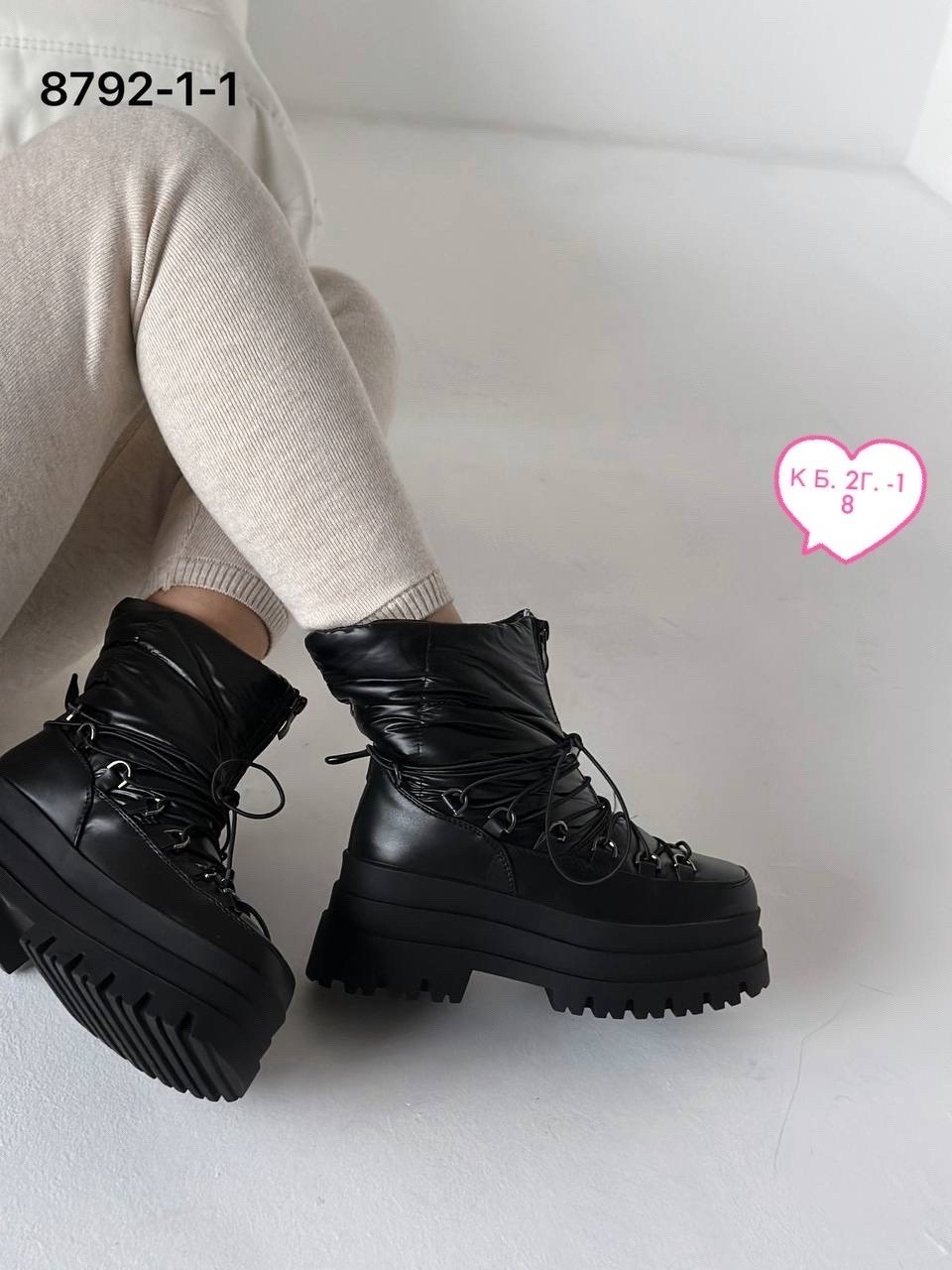 ,дутики,дутики зимние,дутики женские,дутики зимние на меху