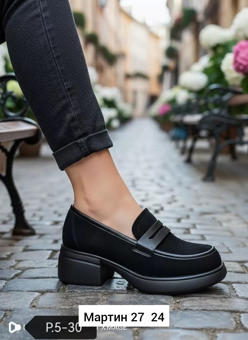 ,женская ,женские лоферы,модные лоферы,туфли лоферы на платформе