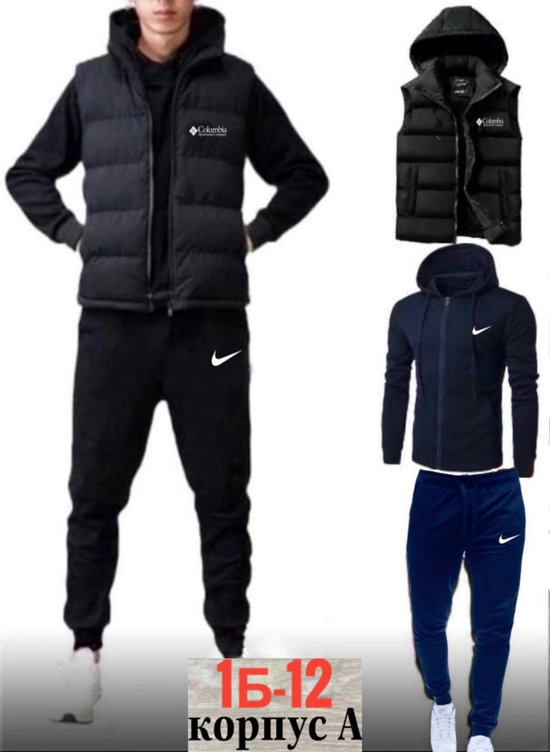 мужские спортивные костюмы,костюмчик спортивный мужской,спортивные костюмы,костюм на флисе мужской,спорт костюм тройка мужской
