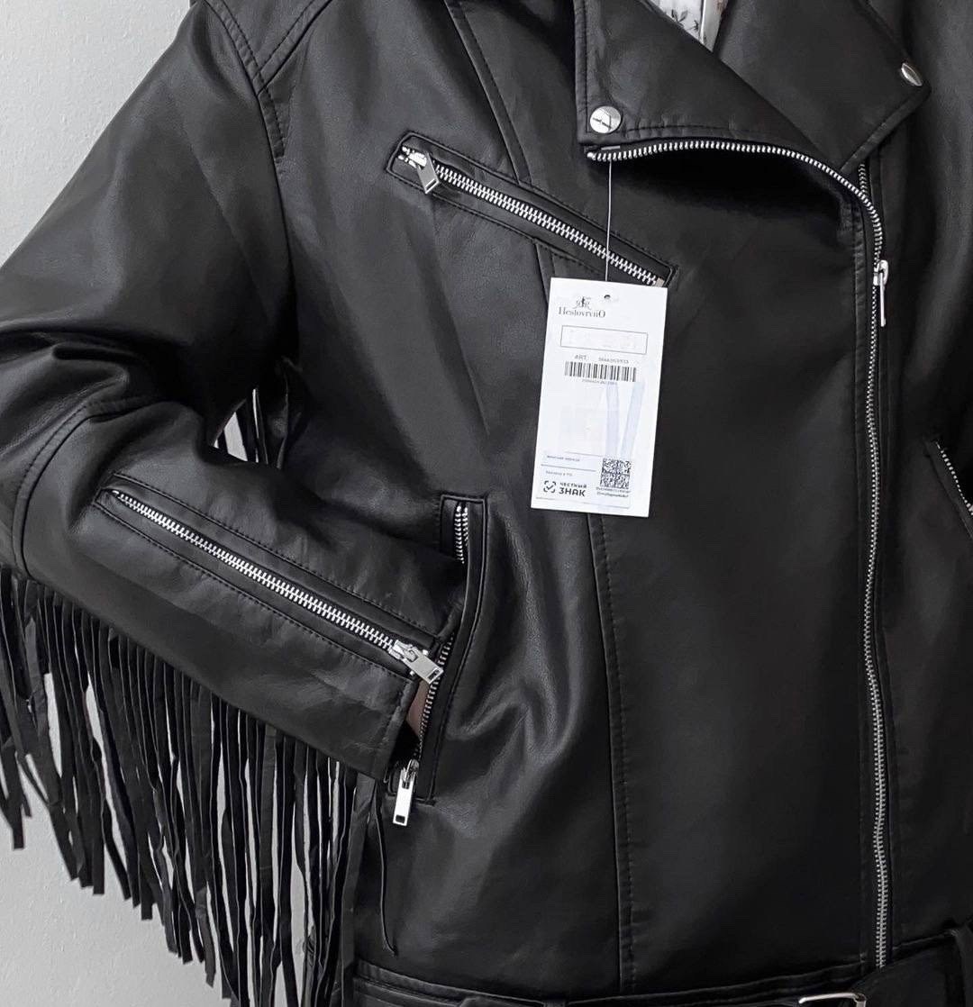 кожаная куртка с бахромой,женская кожаная куртка с бахромой,куртка косуха с бахромой,косуха бахрома,женская байкерская кожаная куртка с бахромой