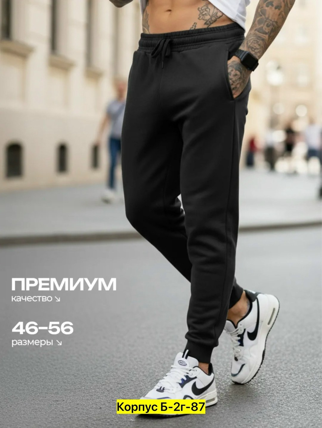 спортивные штаны адидас мужские черные,штаны спортивные мужские,спортивные штаны джоггеры повседневные,мужские брюки спортивные,брюки спортивные джоггеры