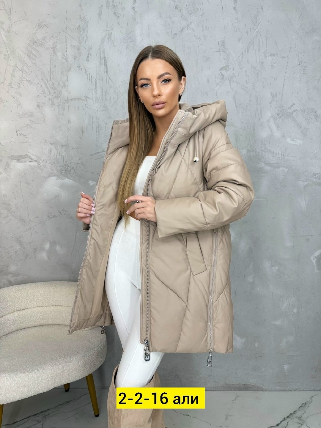 демисезонная куртка,женская демисезонная куртка,женская зимняя куртка,зимние куртки,женская куртка