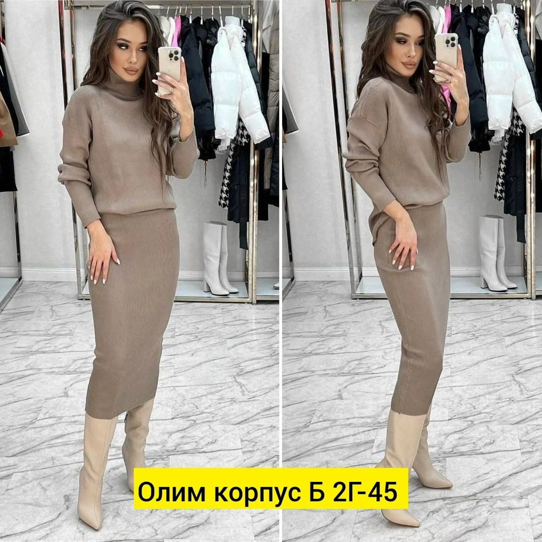 костюм с юбкой лапша,трикотажный костюм с юбкой теплый,теплый костюм с юбкой,трикотажные костюмы с юбкой,костюм с юбкой