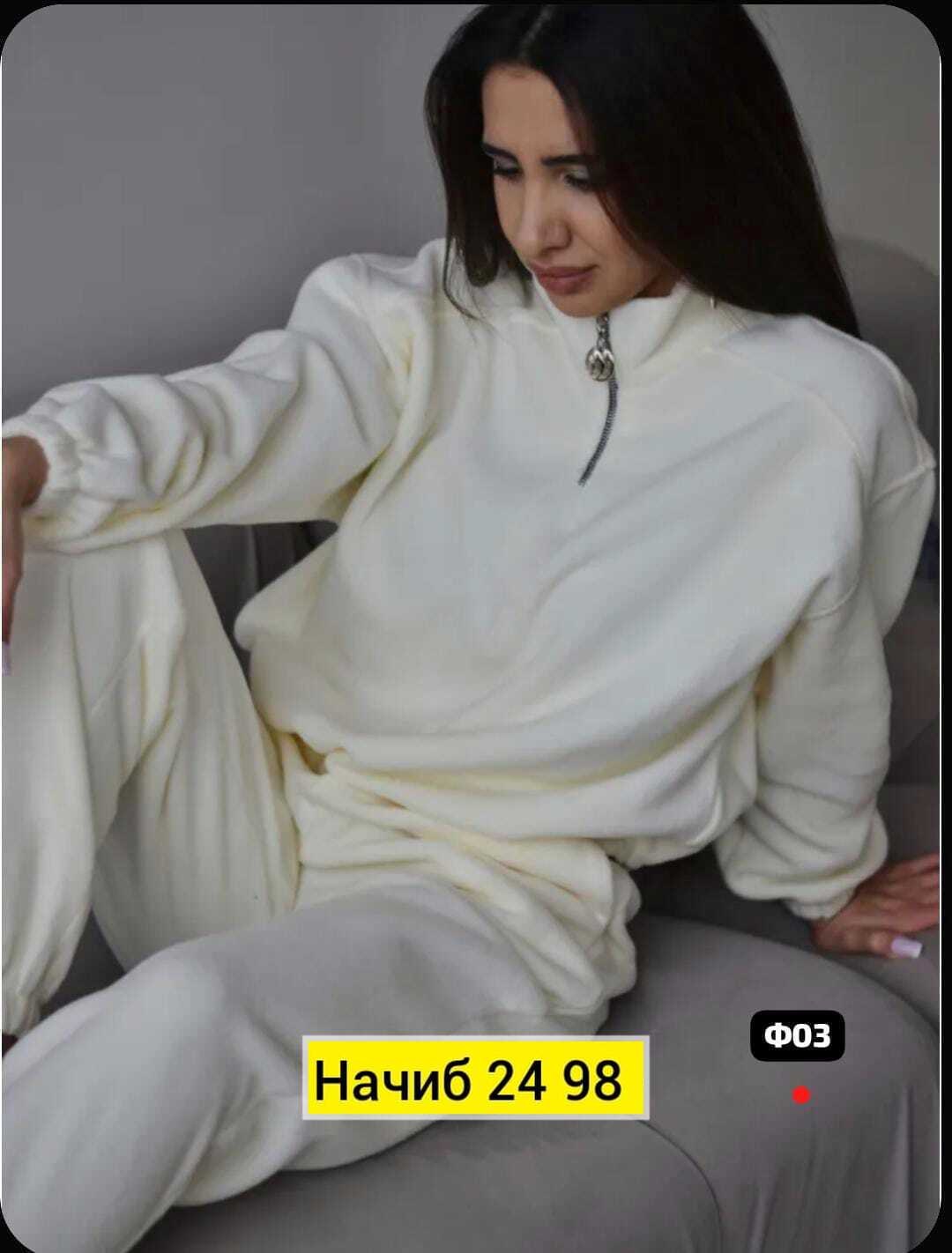 костюм спортивный женский на флисе,спортивный костюм женский теплый флисовый,костюм женский спортивный теплый на флисе,костюм спортивный женский,костюм из флиса