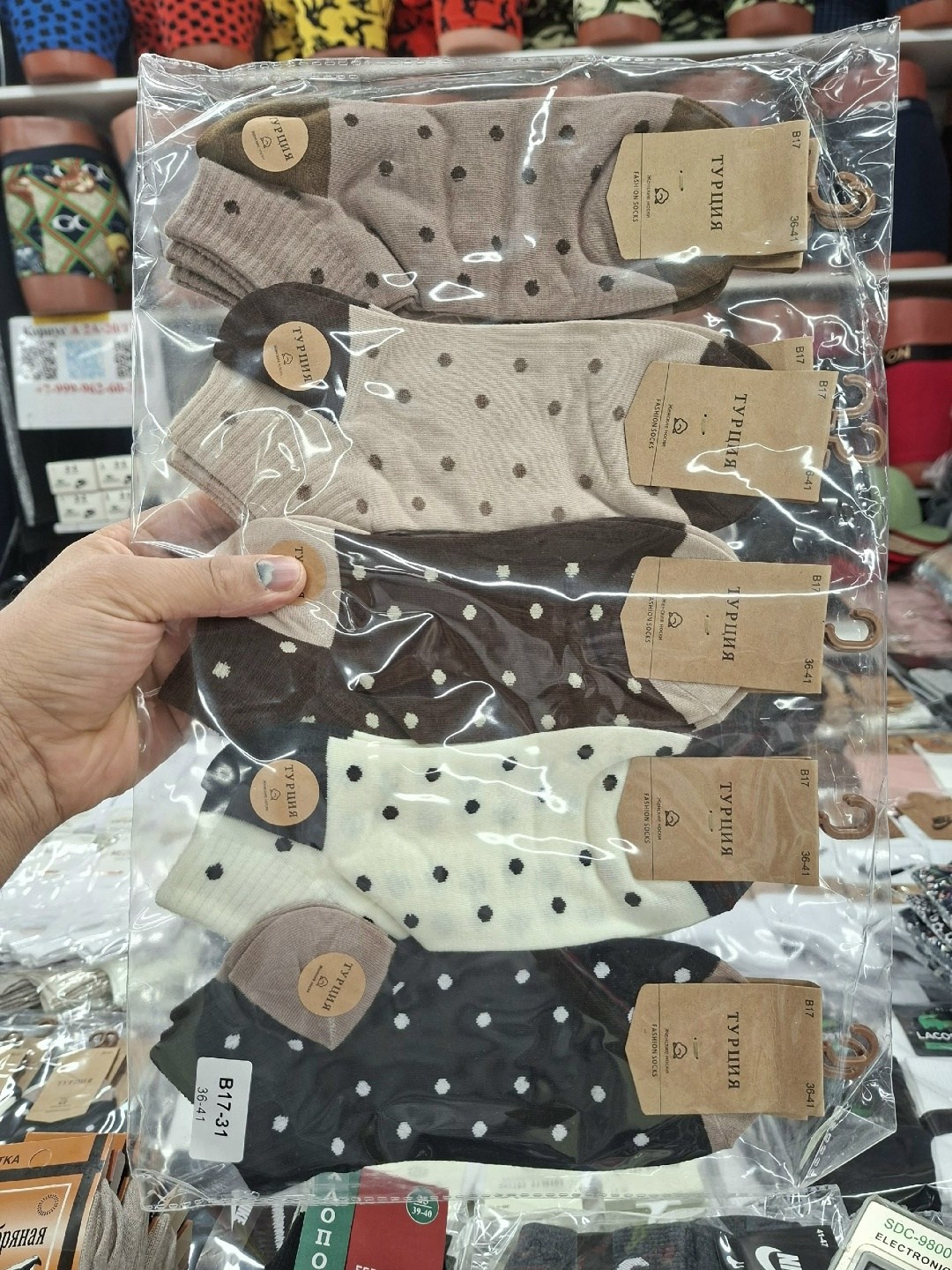 носки туркан производитель,носки комплект,носки женские,носки базовые,женские носки turkan