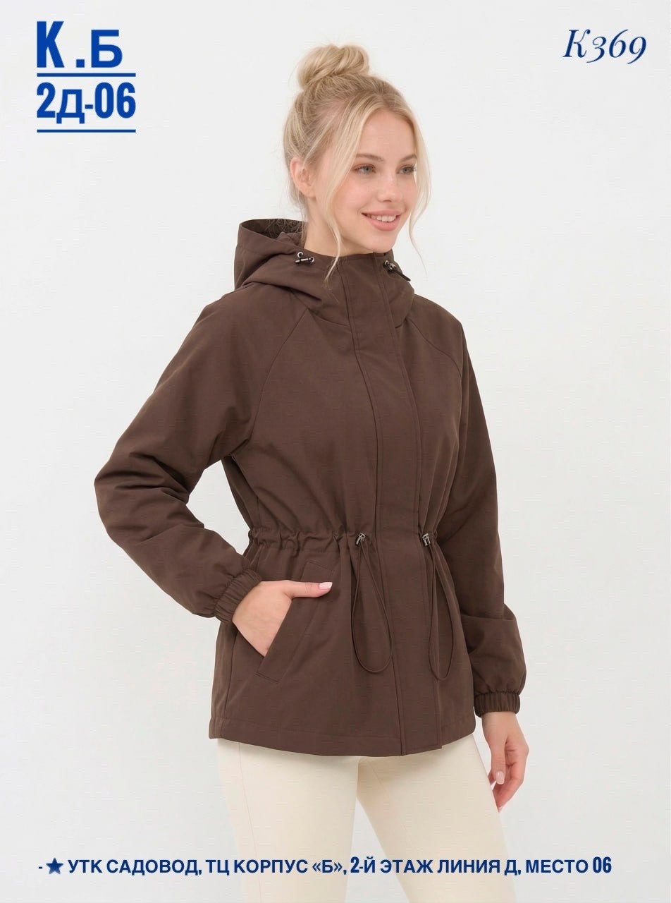 куртка женская,куртка демисезонная,ветровка женская,куртка демисезонная женская,демисезонная ветровка