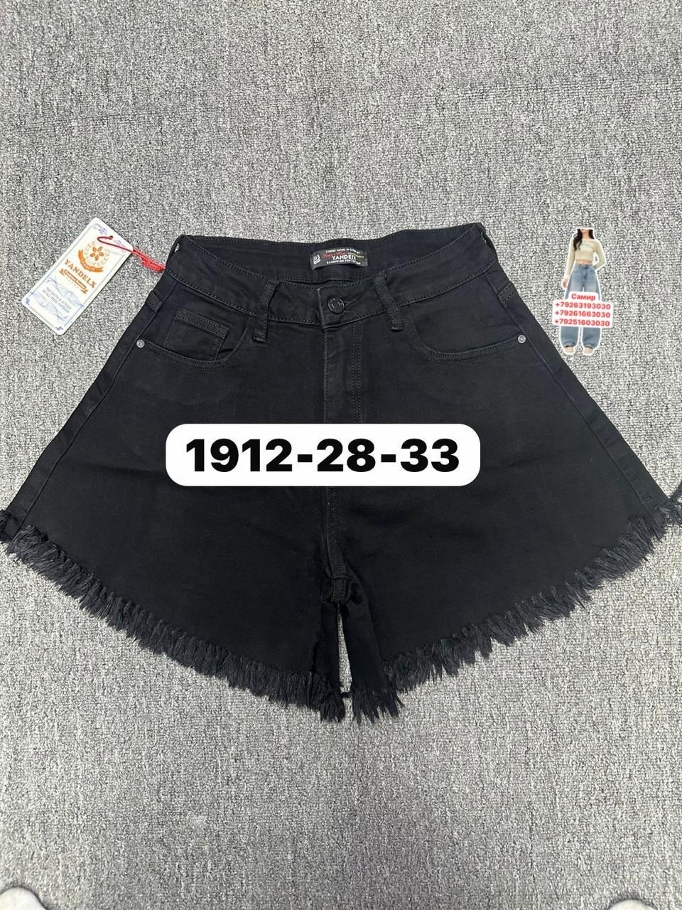 шорты женские,джинсовые шорты женские,джинсовые шорты,шорты бриджи,шорты
