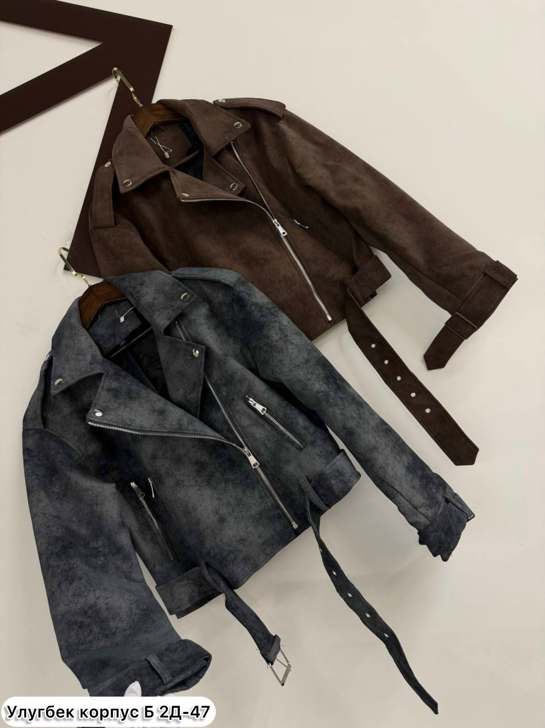 косуха кожаная куртка оверсайз saint shine,кожаная куртка,куртка косуха женская оверсайз с поясом коричневая,замшевая куртка,куртка косуха