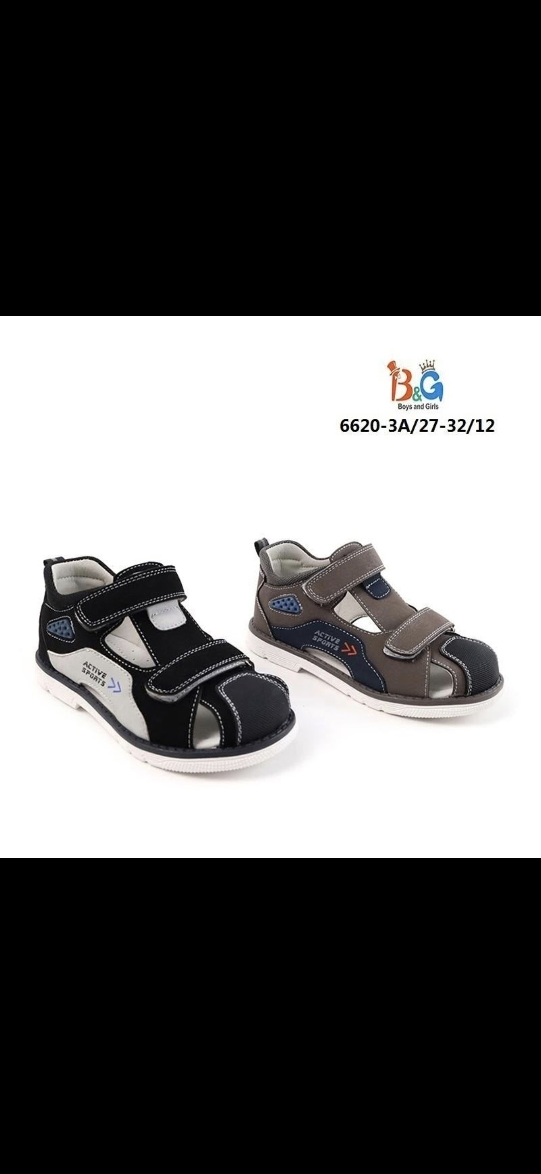 детские сандалии,босоножки детские,сандалии на мальчика,сандалии,шаговита сандалии для мальчика