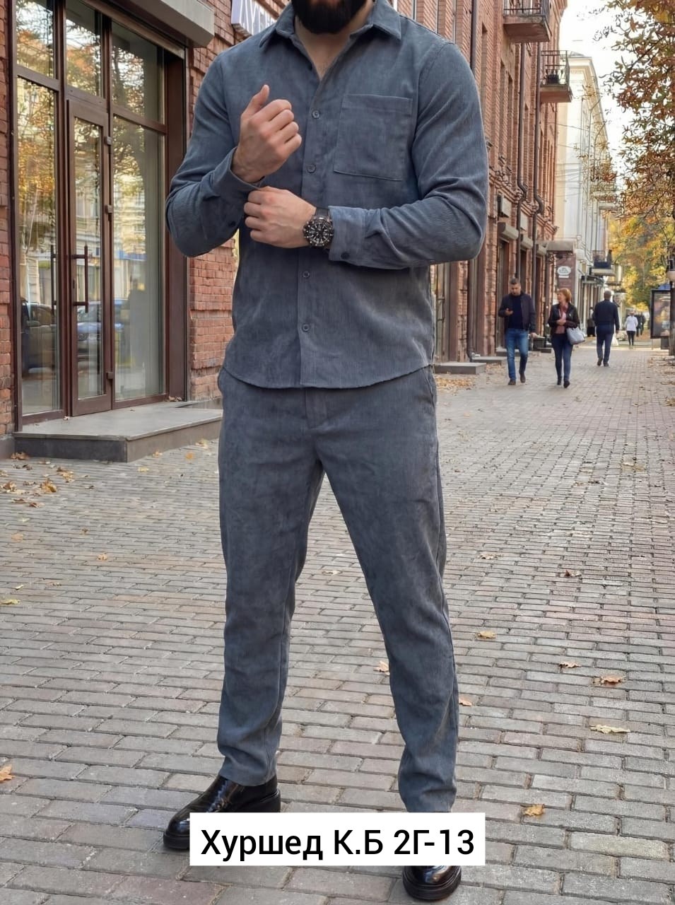 костюм двойка вельветовый брючный с рубашкой tm limited,костюм мужской вельветовый,костюм двойка вельвет мужской,спортивный костюм осенний двойка с рубашкой tm limited,мужская мода