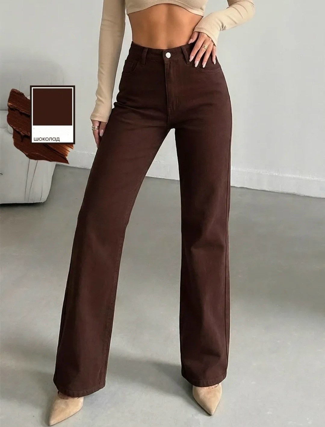 джинсы широкие палаццо черные,джинсы широкие коричневые,джинсы женский kydenim коричневый палаццо,джинсы широкие клеш с высокой посадкой коричневый,коричневые джинсы