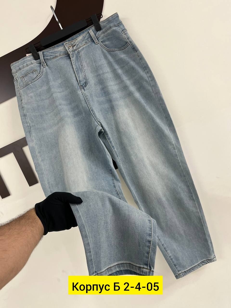 джинсы женские,джинсы,модные джинсы,джинсы брюки,джинсы мом