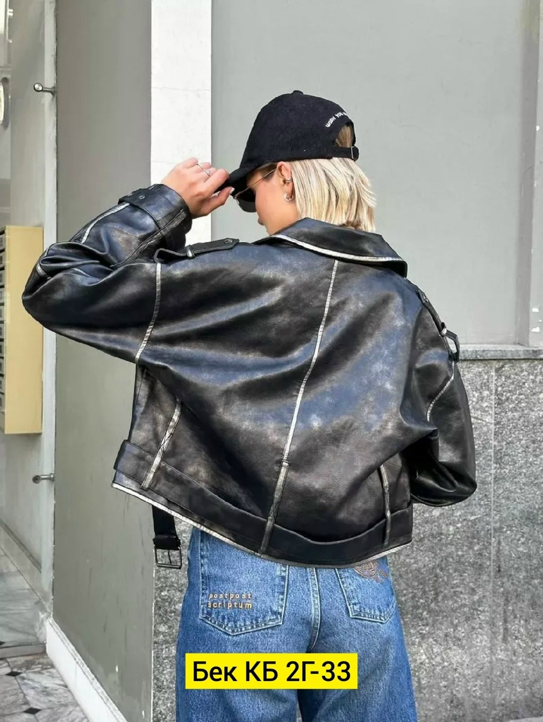 куртка косуха,женская куртка косуха,косуха,женская косуха,косуха женская укороченная куртка кожаная