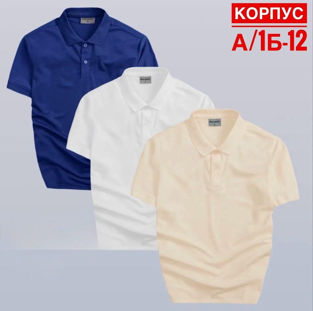 футболки мужские,футболка поло,мужская рубашка поло,футболка поло мужская,мужские поло