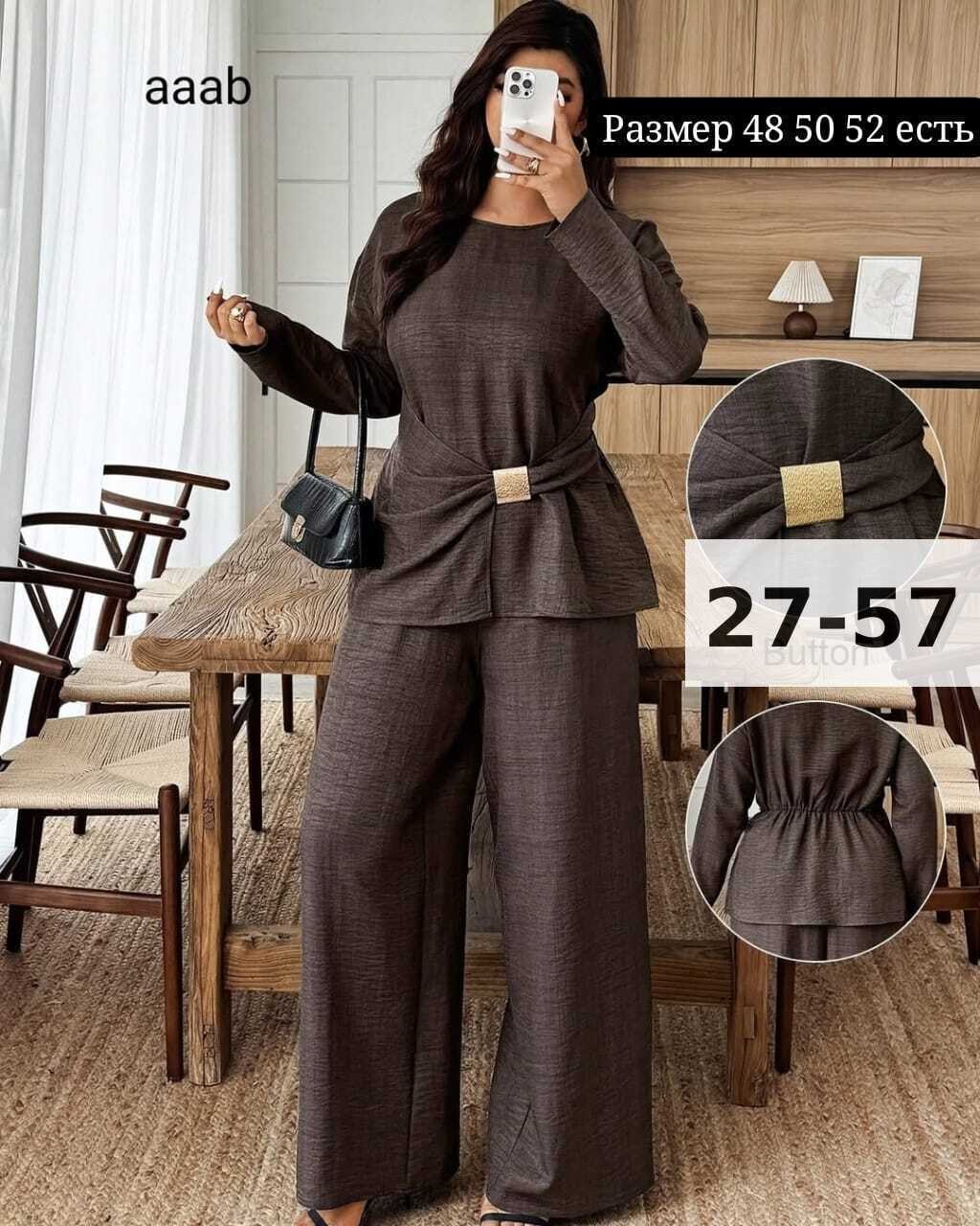 брючный костюм,брючный костюм женский,костюм с брюками,брючный костюм женский из шелка,брючный костюм женский bezko