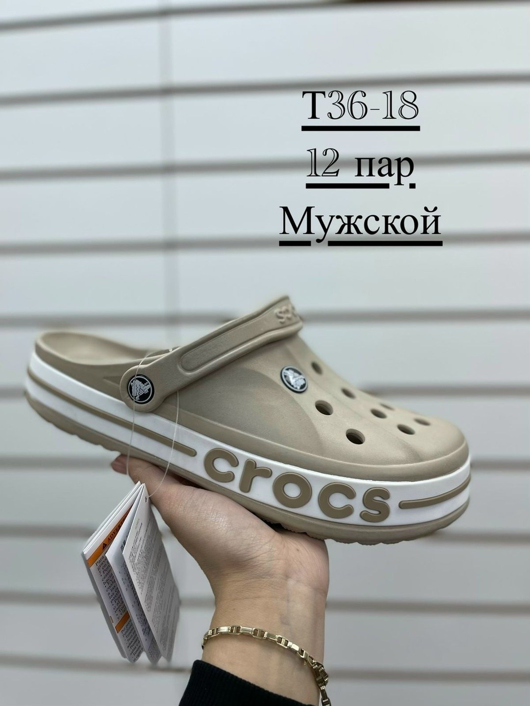 crocs мужские,кроксы мужские цветные,crocs мужские сабо,мужские тапочки/сабо/кроксы crocs,крокс мужские