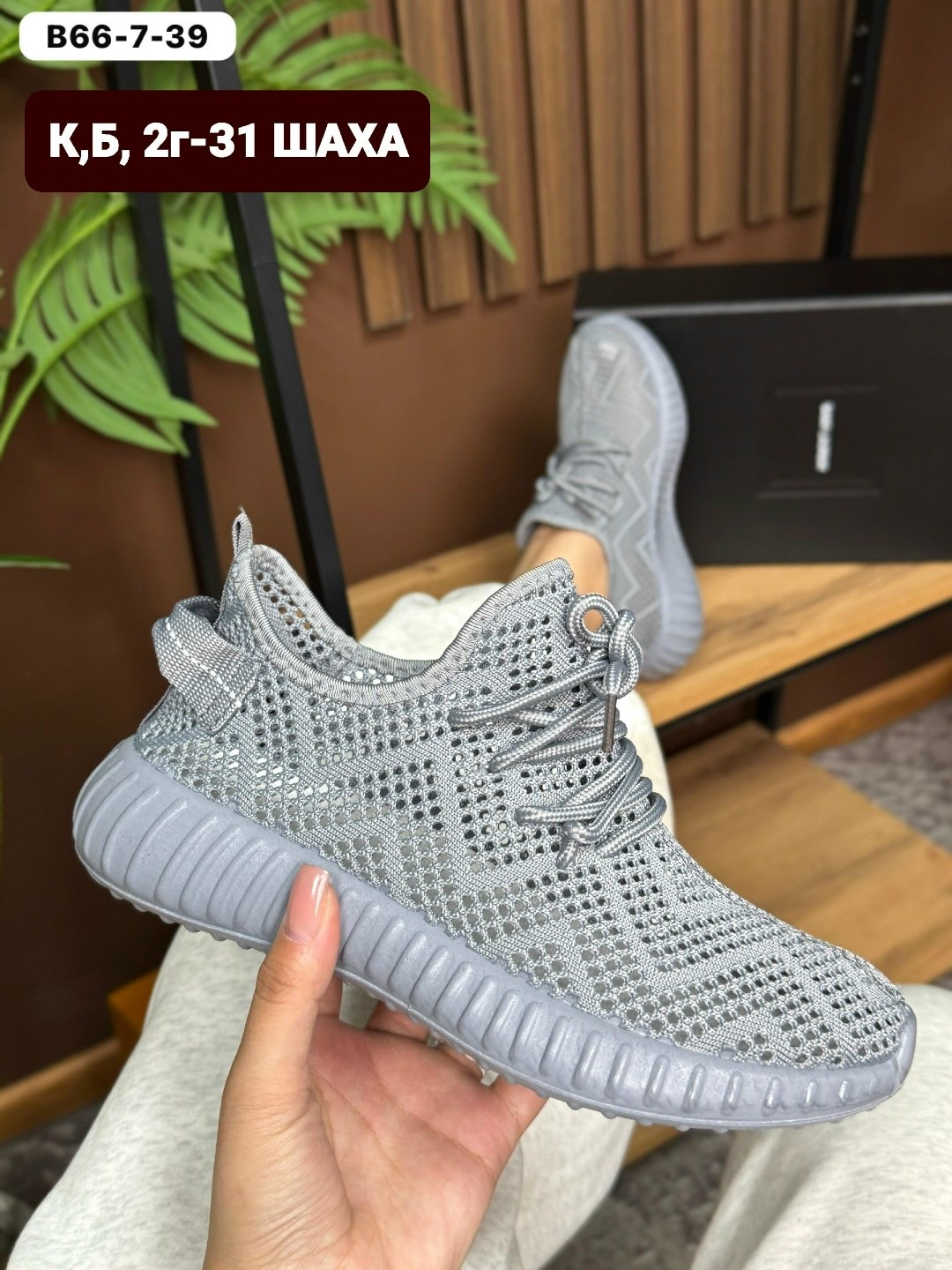 кроссовки женскиe,кроссовки,кроссовки удобные,кроссовки изики женские,спортивная