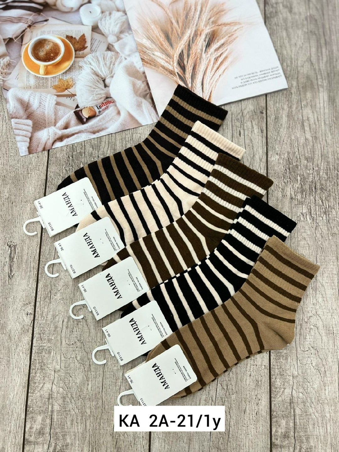 носки женские,носки женские комплект,носки полосатые,носки повседневные,носки для женщин