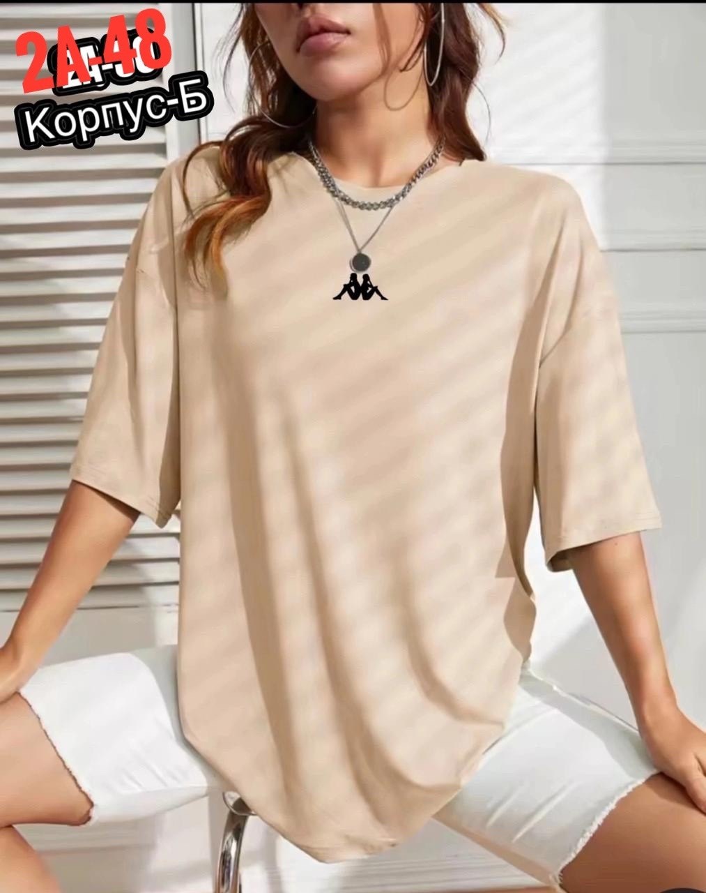 футболки женская,футболки женская оверсайз,футболки мика женские,футболки женские больших размеров,футболки женские модные