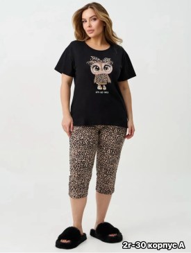 Домашняя одежда