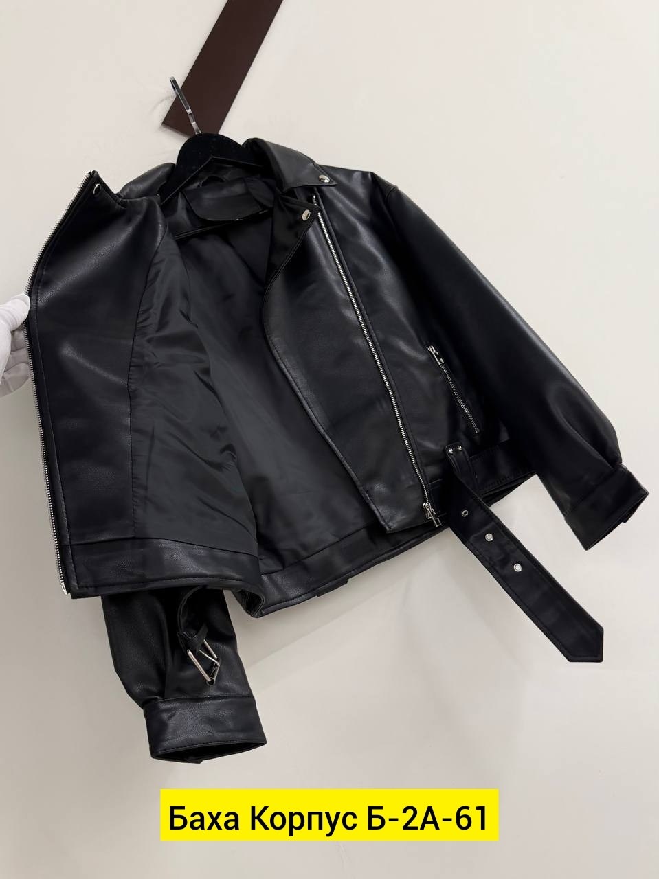 женская куртка из искусственной кожи,куртка кожаная женская,куртка косуха,aftf basic куртки кожаные,косуха куртка кожаная