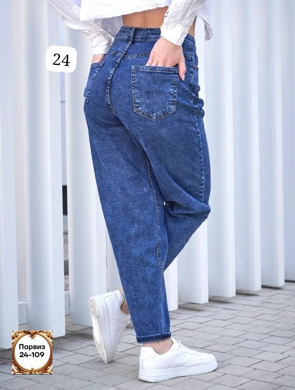 джинсы бананы широкие favorite seven,джинсы женские,джинсы бананы,штаны джинсы,женские джинсы-бананы
