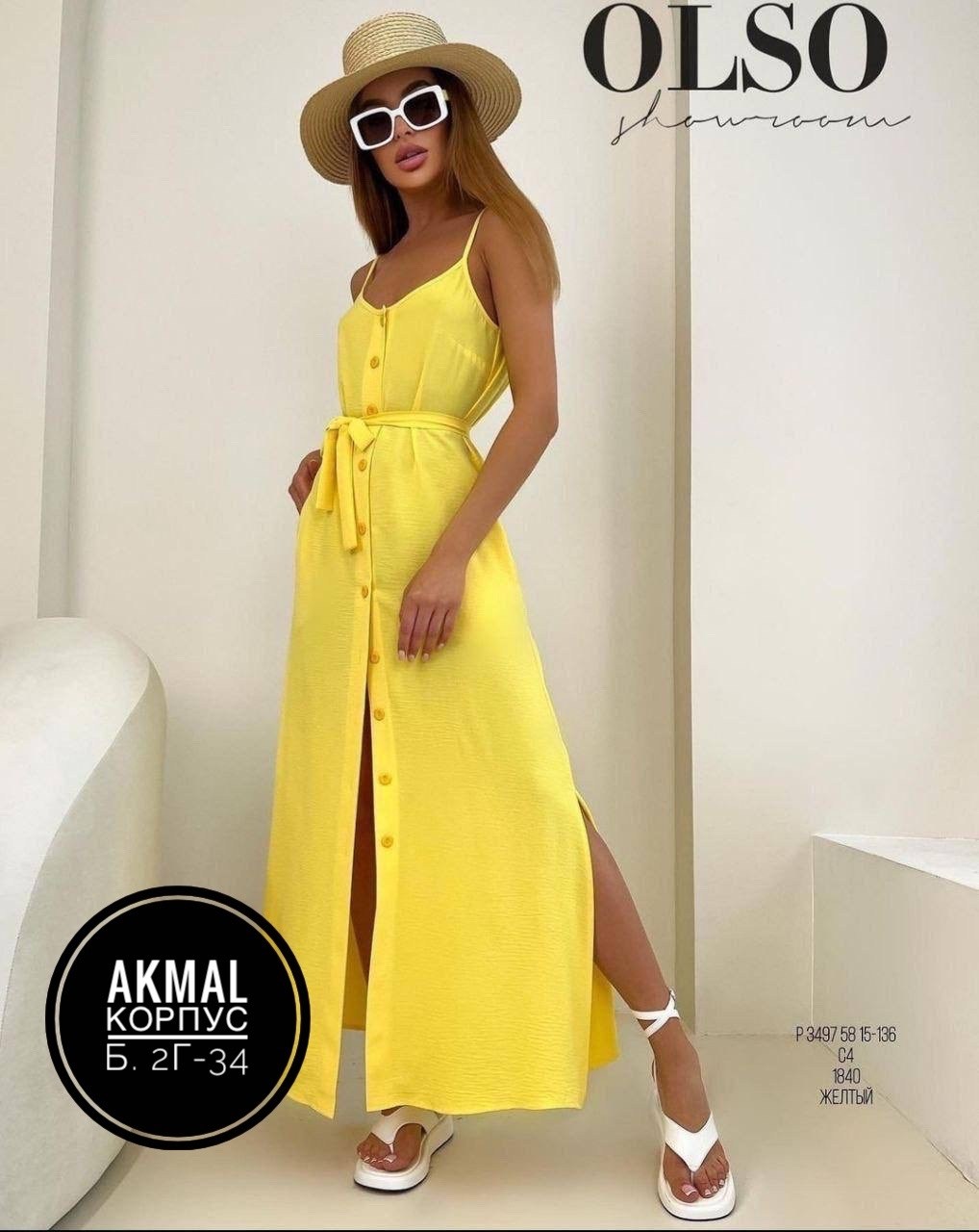 белый сарафан без лямок,летние сарафаны,платье женское белое,платье женское летнее сарафан летний длинный,длинные сарафаны