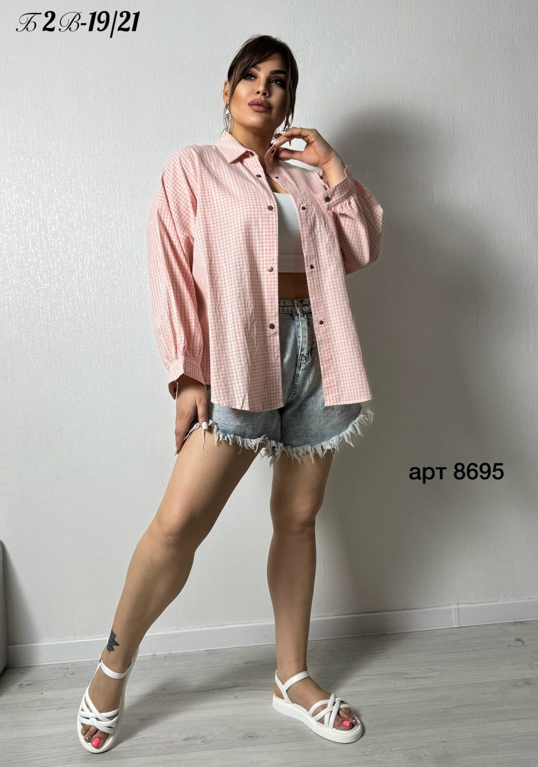 рубашка женская,рубашка,рубашка свободного кроя,рубашка розовая,рубашка женская стильная оверсайз