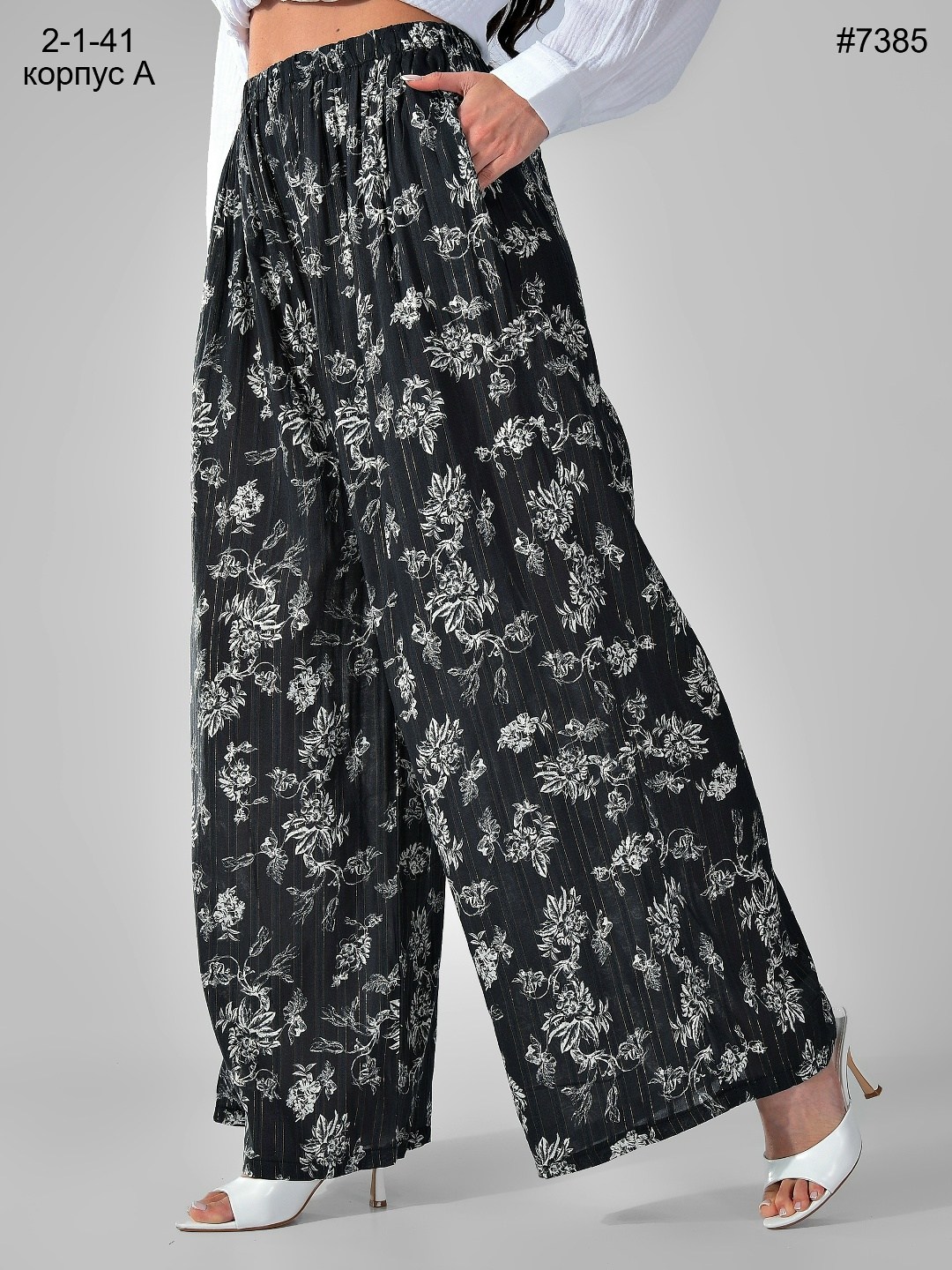 брюки палаццо,брюки свободные,брюки женские,женские брюки палаццо,женские широкие брюки