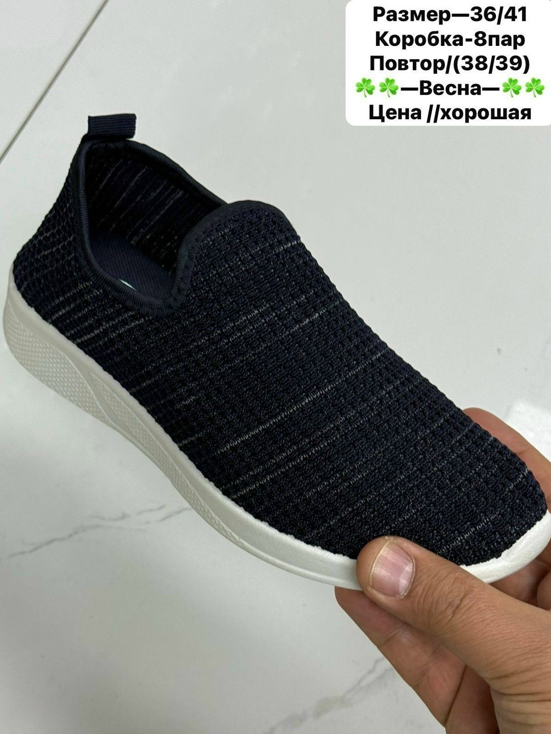 ,слипоны женские,летние слипоны,женские кроссовки,слипоны детские кеды летние poroco shoes