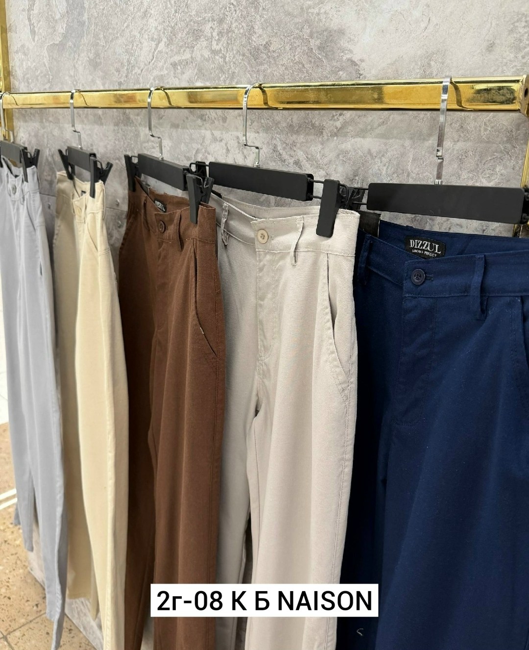 повседневные брюки,мужские брюки,брюки джинсы,брюки мужские повседневные,модные брюки