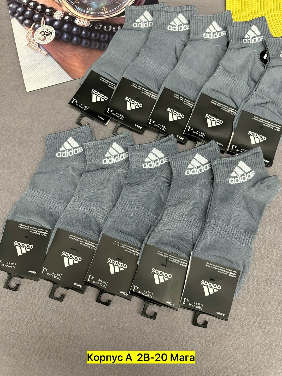 носки мужские adidas,носки мужские,носки мужские 10 пар,комплект носки мужские,носки мужские 10 пар nike