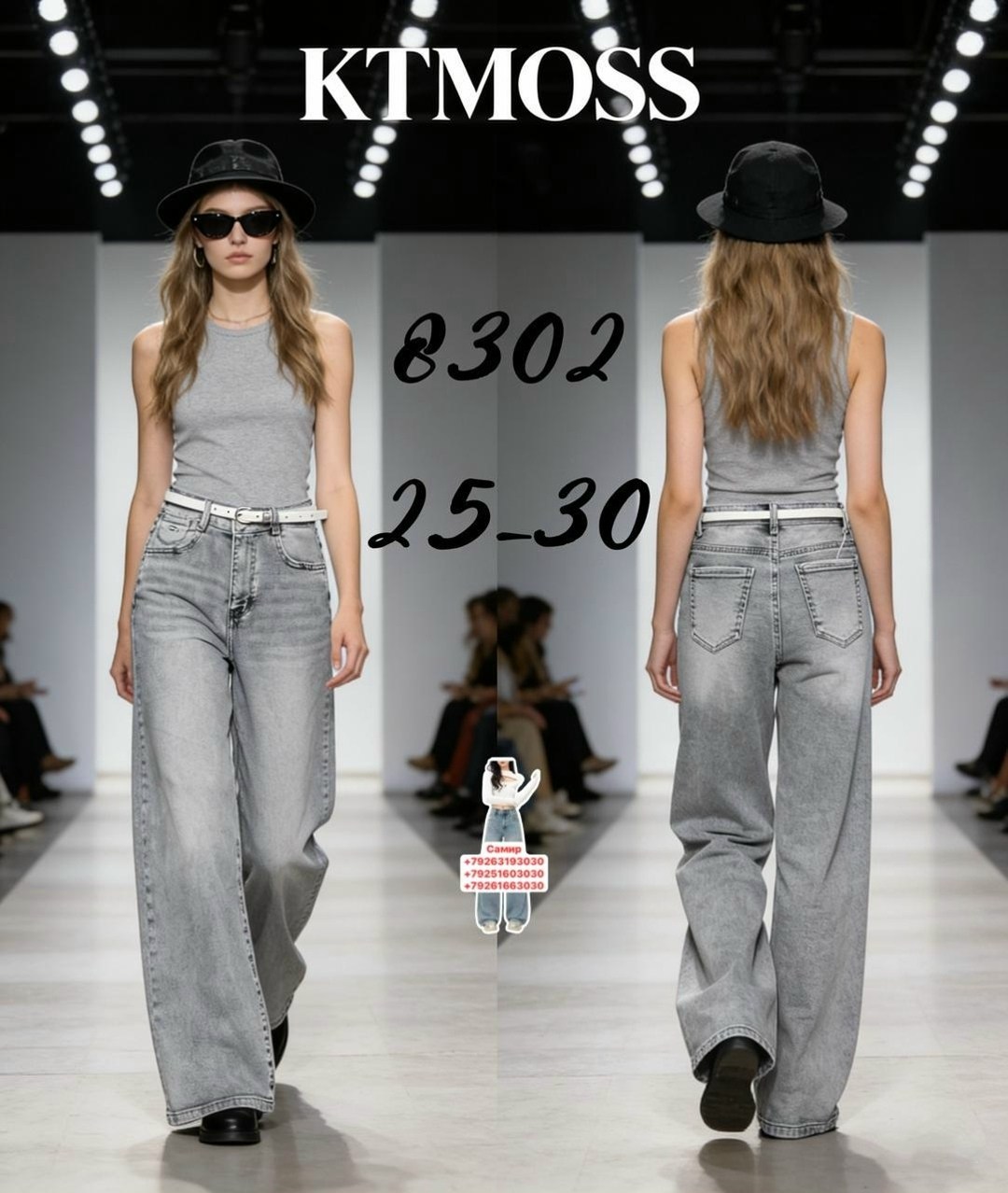 модные джинсы,широкие джинсы,джинсы женские,джинсы прямого кроя,прямые джинсы