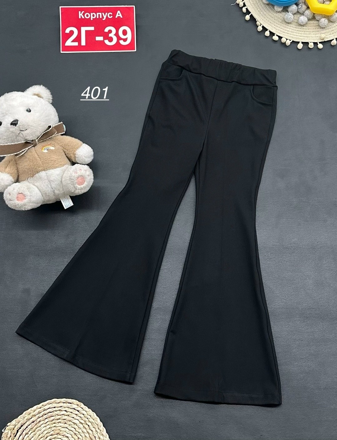 штаны для девочек,брюки клеш школьные,брюки клеш для девочки,школьные брюки для девочки,брюки для девочек