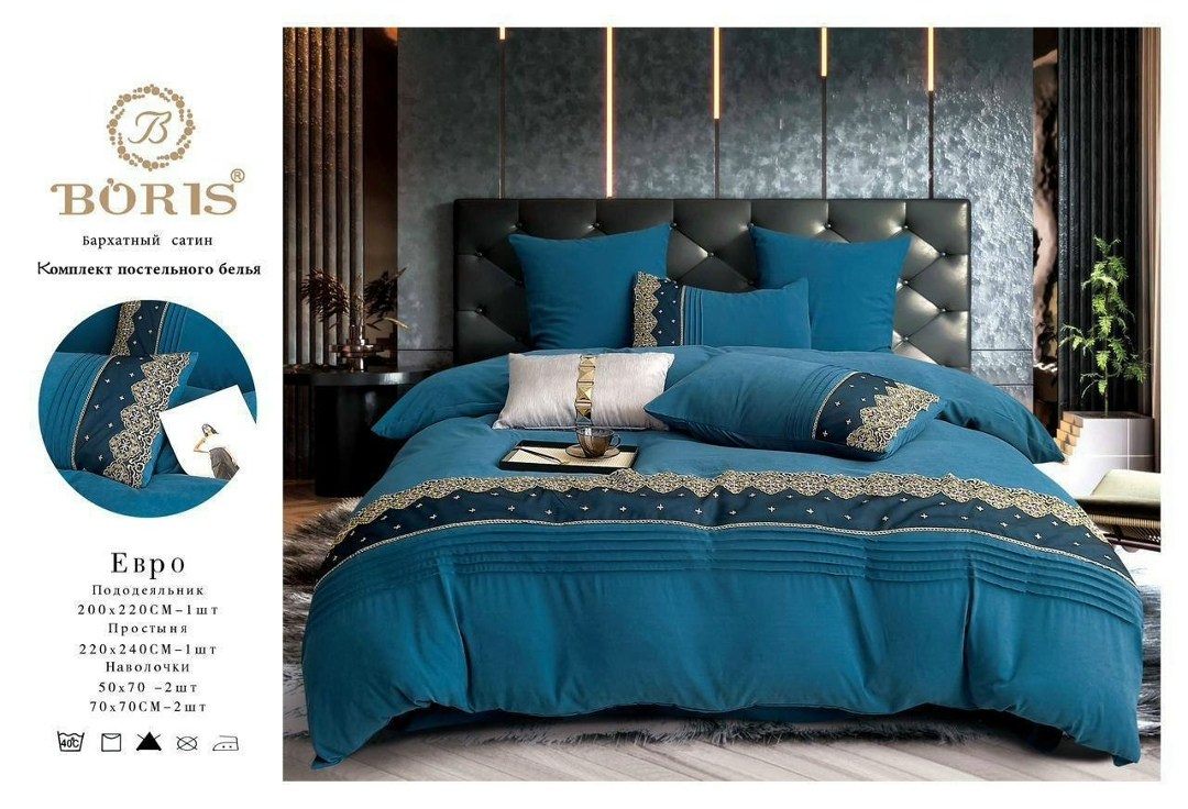 комплект постельного белья сатин евро,постельное белье борис сатин,комплект постельного белья boris сатин люкс евро 4 наволочки светло-серый,комплект постельного белья boris бархатный евро сатин однот
