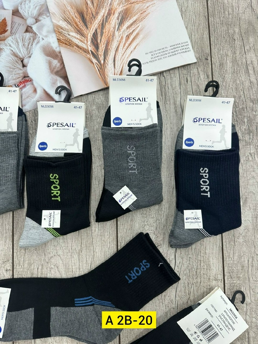 носки мужские,носки мужские классические,комплект носки мужские,носки мужские хлопок,носки мужские 10 пар