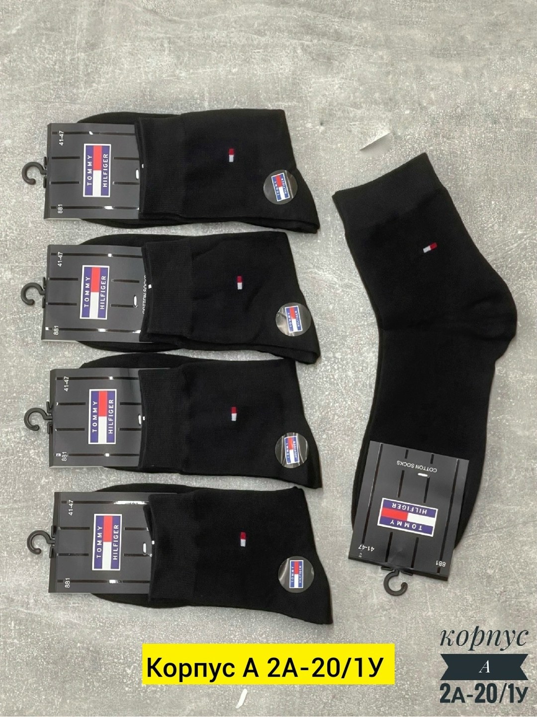 носки мужские,носки мужские классические,комплект носки мужские,носки мужские средние,мужской набор носков