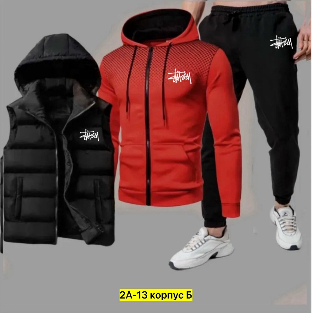 костюм спортивный мужской,спортивные костюм,мужские костюмы тройка,костюм мужской тройка балахон,костюм для мужчин